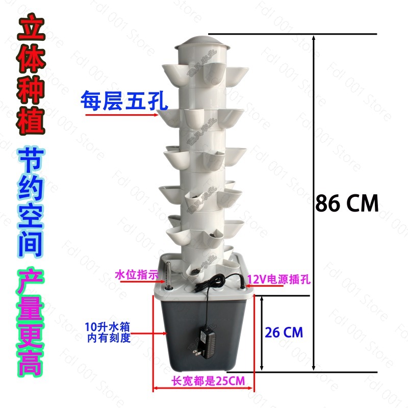 Sistema de Cultivo Vertical Hi - Hydroponic Tower Planter avaliação e preço